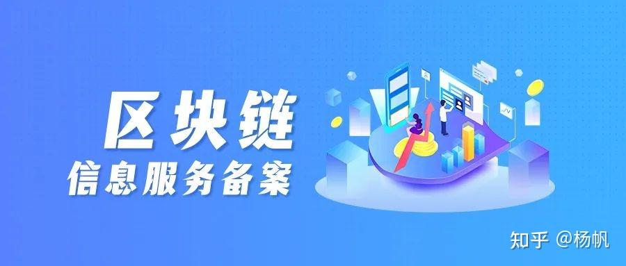 区块链开发需要哪些资质(区块链开发需要哪些资质证书)