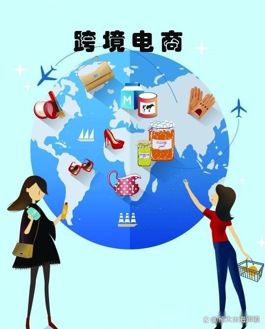 区块链跨境电商贸易(跨境区块链平台的主要业务)