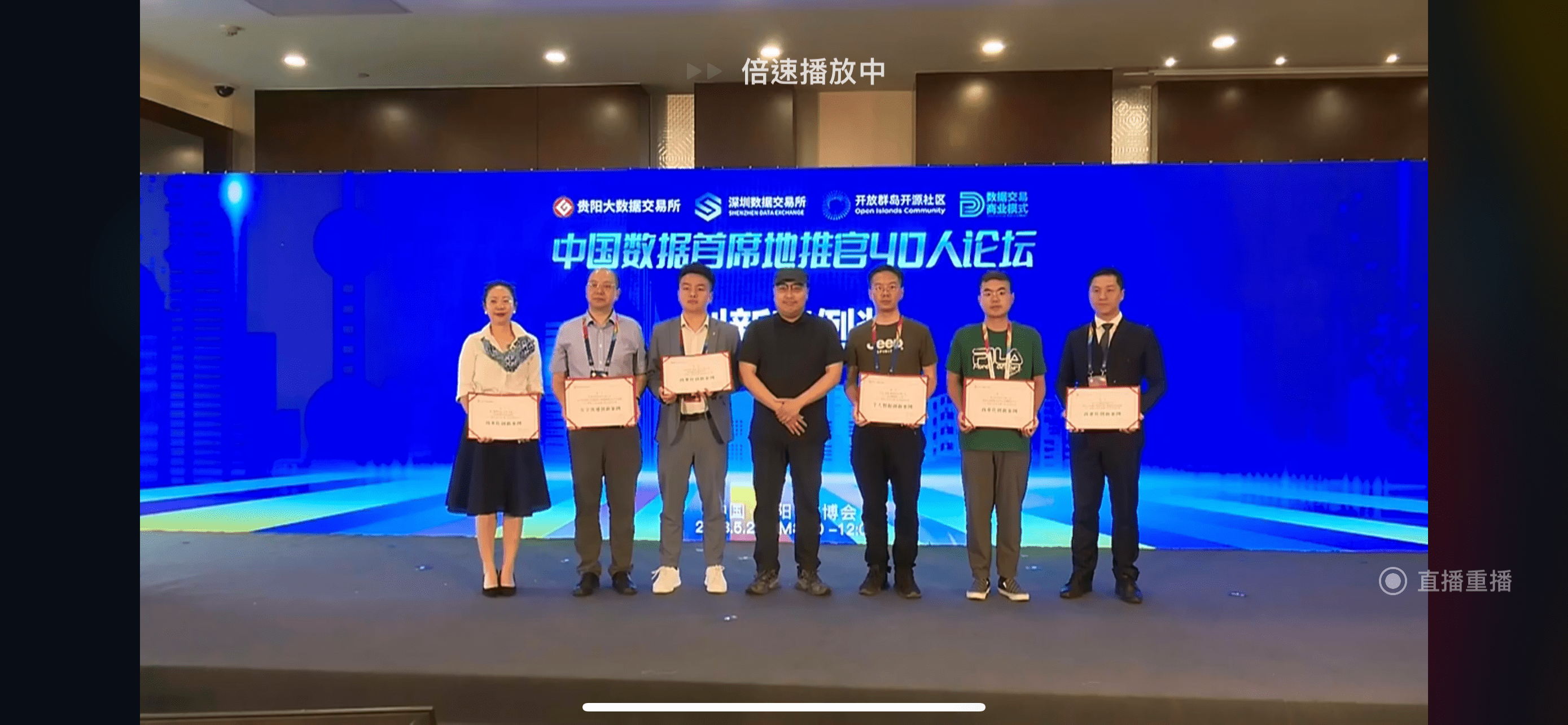 广东区块链企业数据(广东区块链企业数据中心)