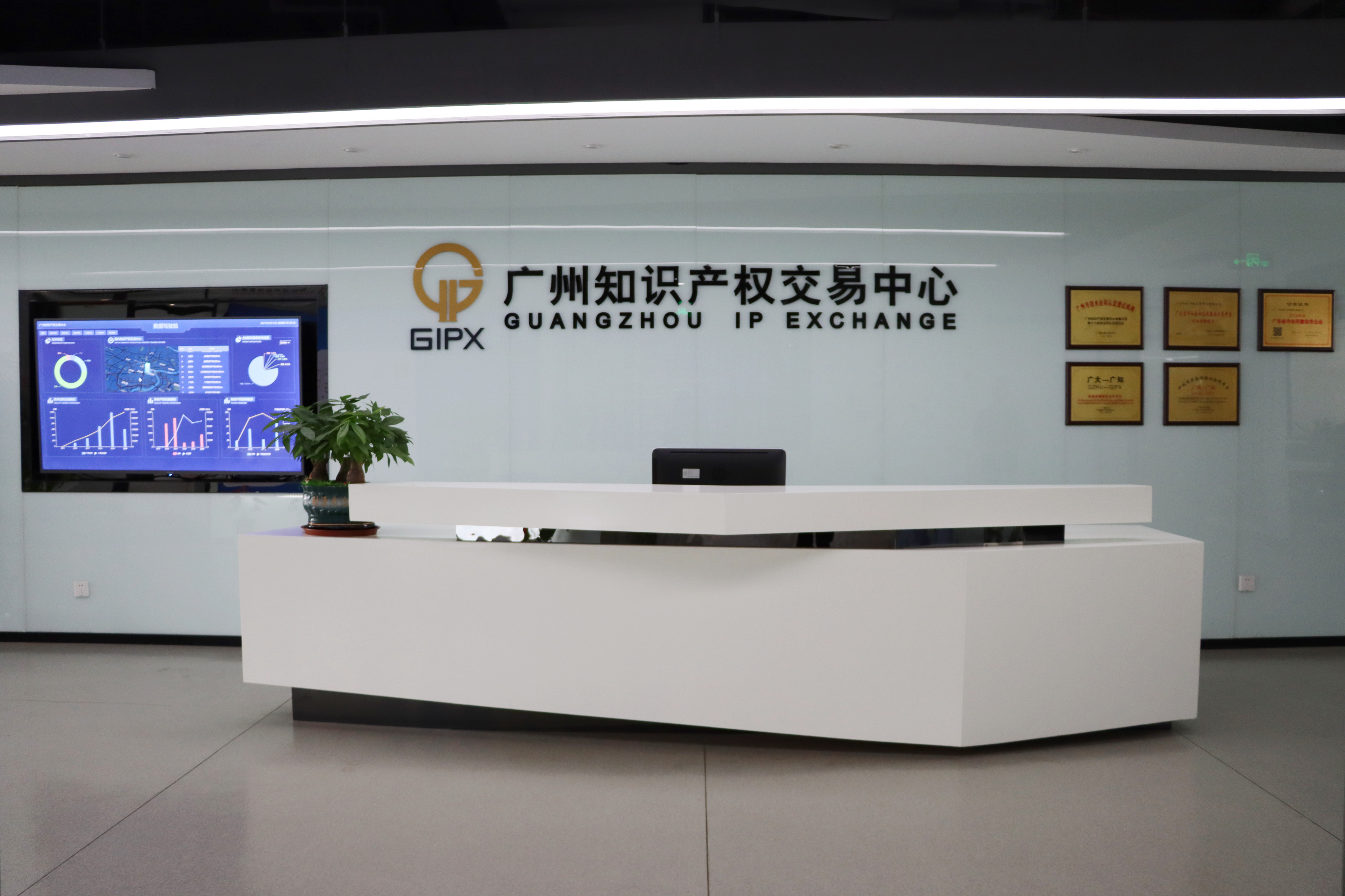广东区块链企业数据(广东区块链企业数据中心)