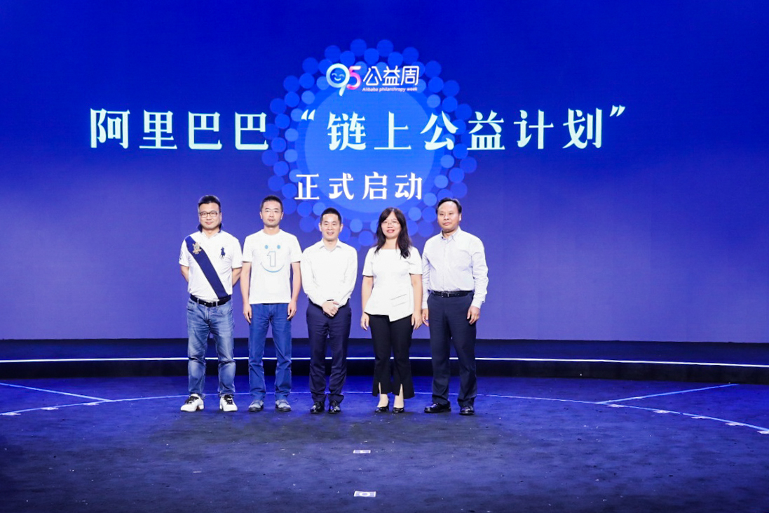 区块链技术帮助慈善组织(区块链技术应用于慈善公益领域)