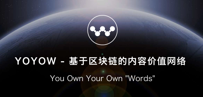 区块链最大的竞品(区块链市场最大的企业)