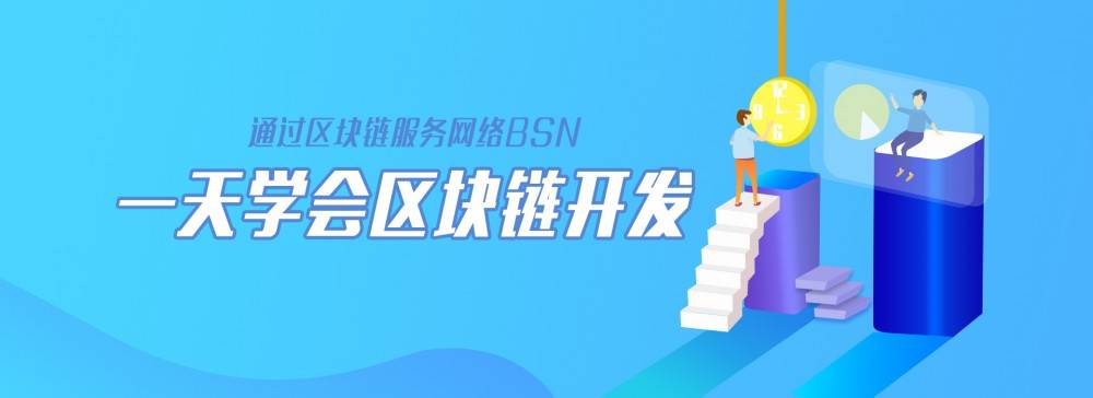 区块链智能合约如何盈利(区块链智能合约与dapp应用实战)