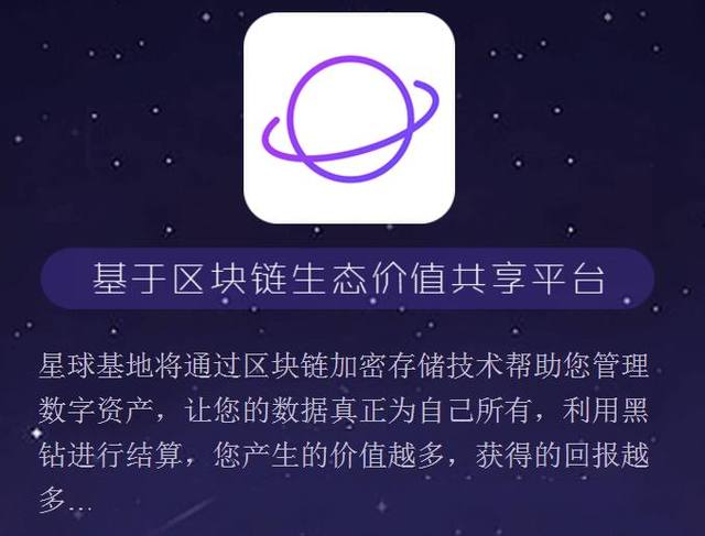 关于区块链邀请码在哪里推广的信息