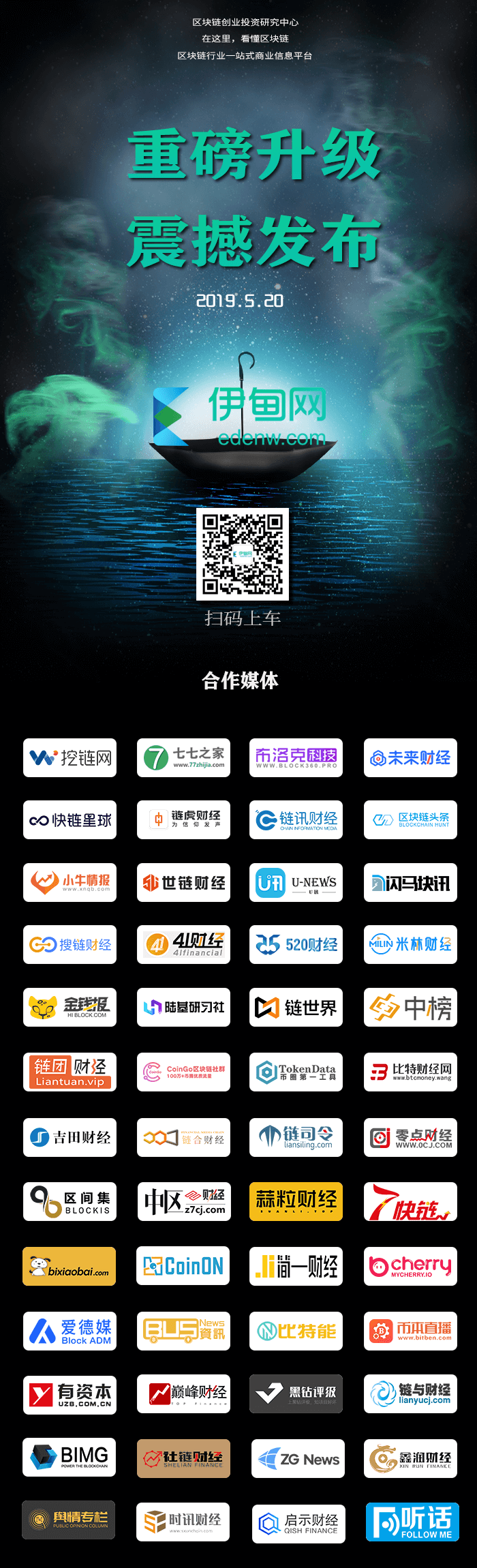厦门区块链手机支付平台(厦门区块链手机支付平台官网)