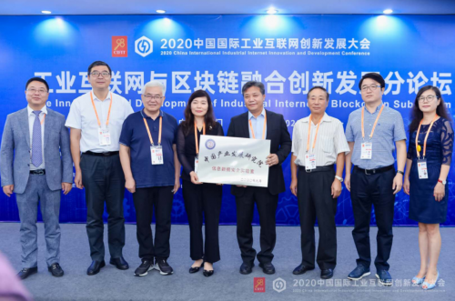 厦门区块链手机支付平台(厦门区块链手机支付平台官网)