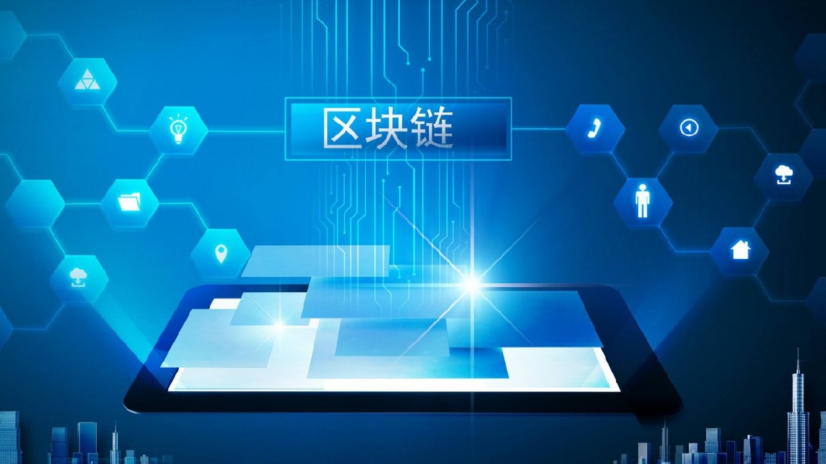 关于区块链的新变化教案(区块链教育应用变革)