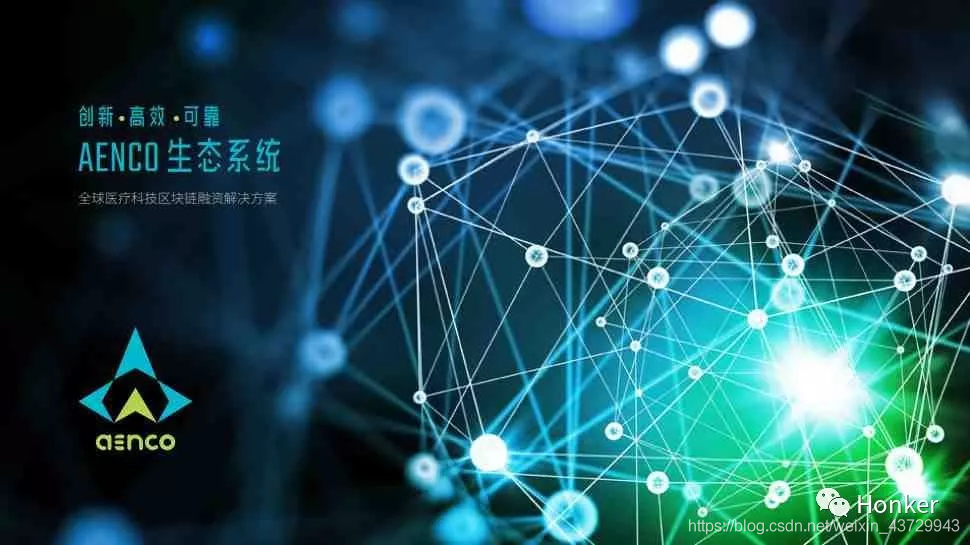 区块链的文化内涵是什么(区块链的含义及其特点应用)