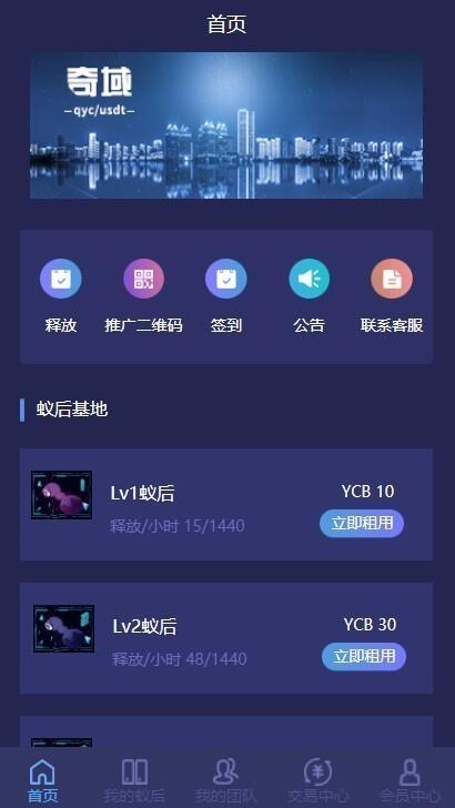 蚂蚁区块链是什么软件(蚂蚁区块链技术合作公司)