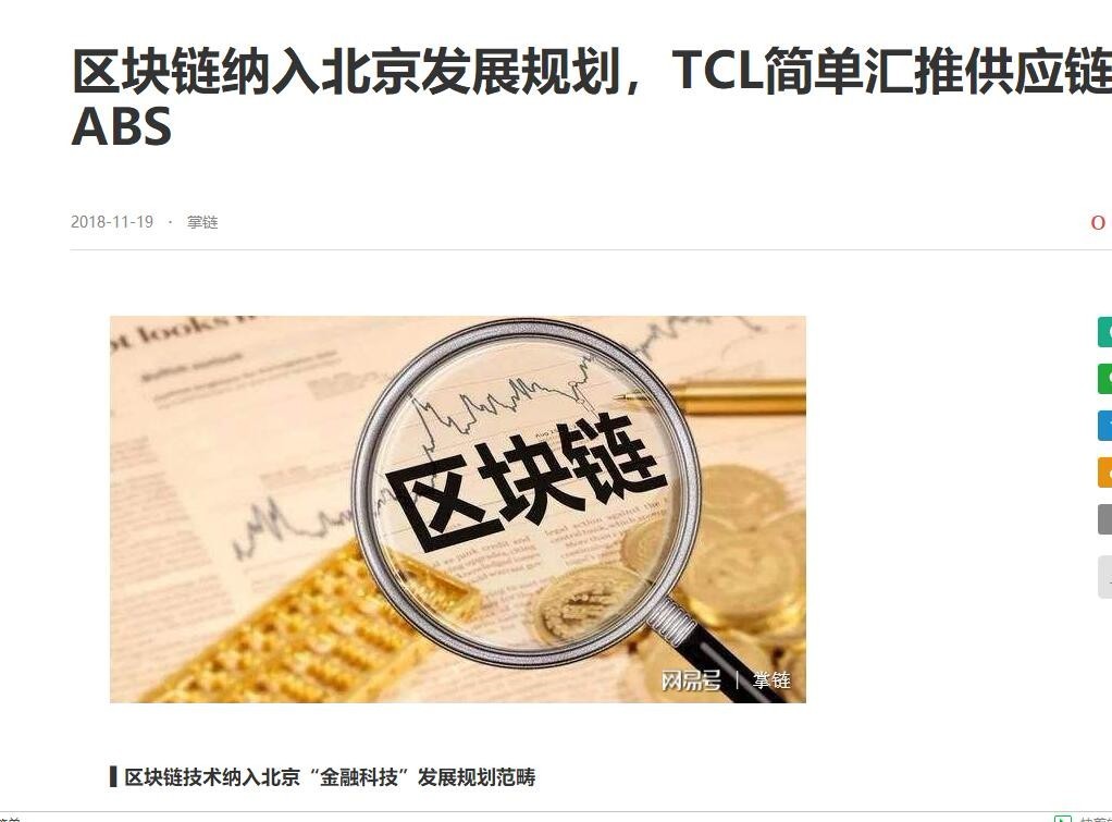 区块链国际项目对接中心(区块链国际项目对接中心有哪些)