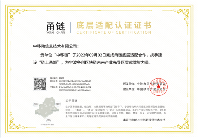 区块链个人怎么认证企业(区块链个人怎么认证企业账户)