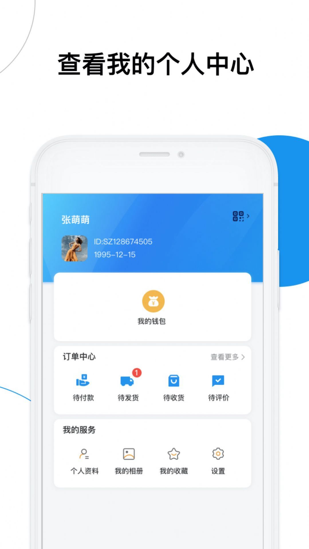 美图区块链怎样下载软件(美图区块链怎样下载软件到手机)