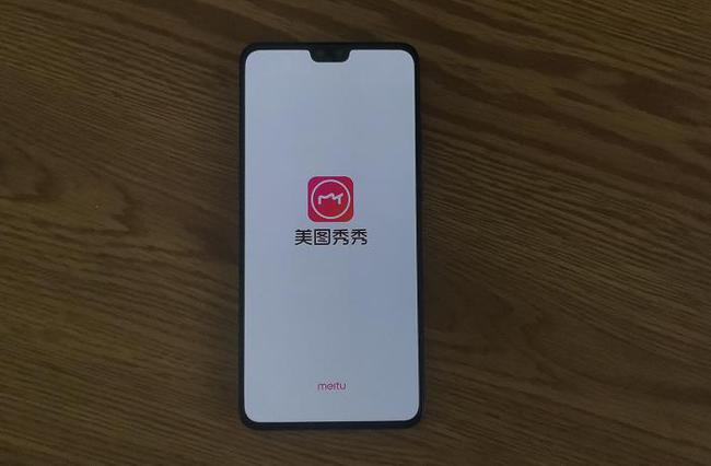 美图区块链怎样下载软件(美图区块链怎样下载软件到手机)