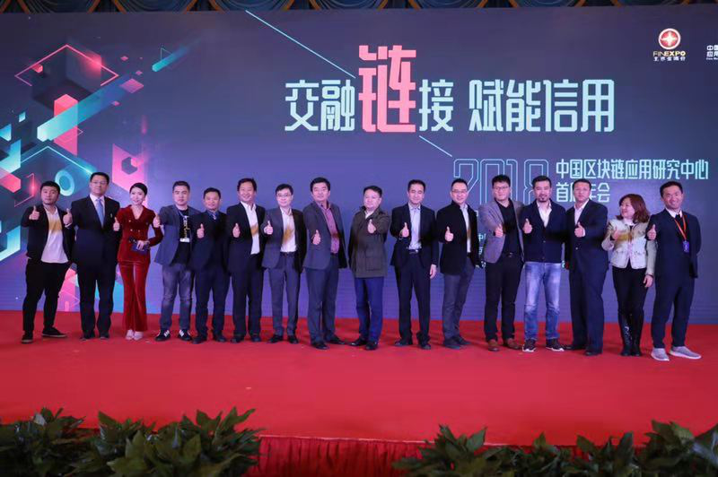 中国区块链产业发展年会(20202021年中国区块链产业发展研究年度报告)