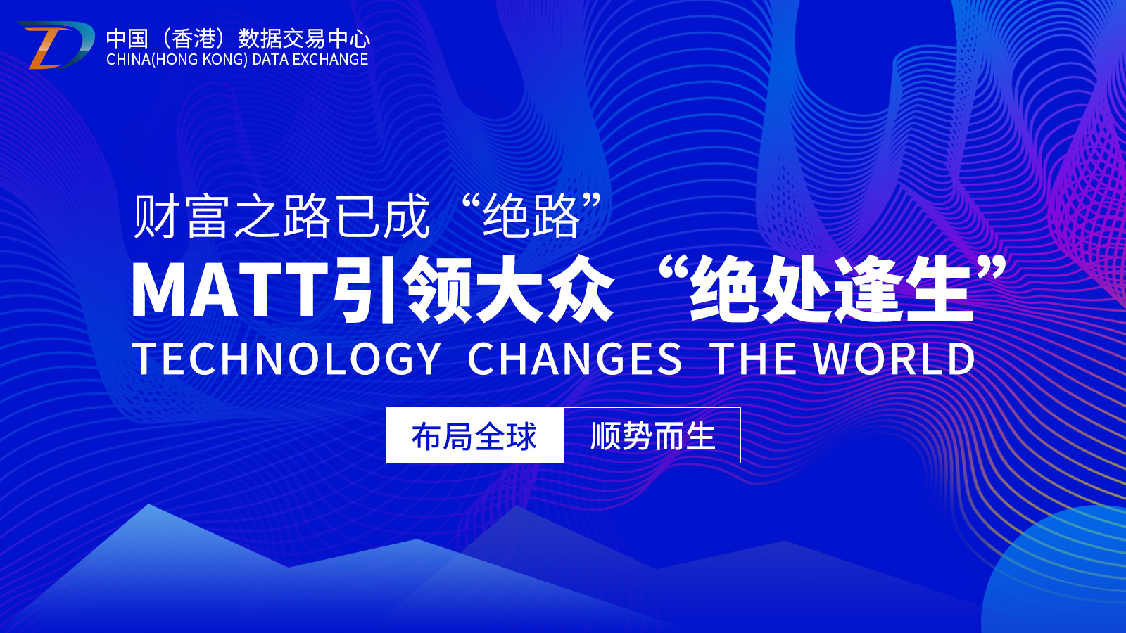 中国区块链产业发展年会(20202021年中国区块链产业发展研究年度报告)