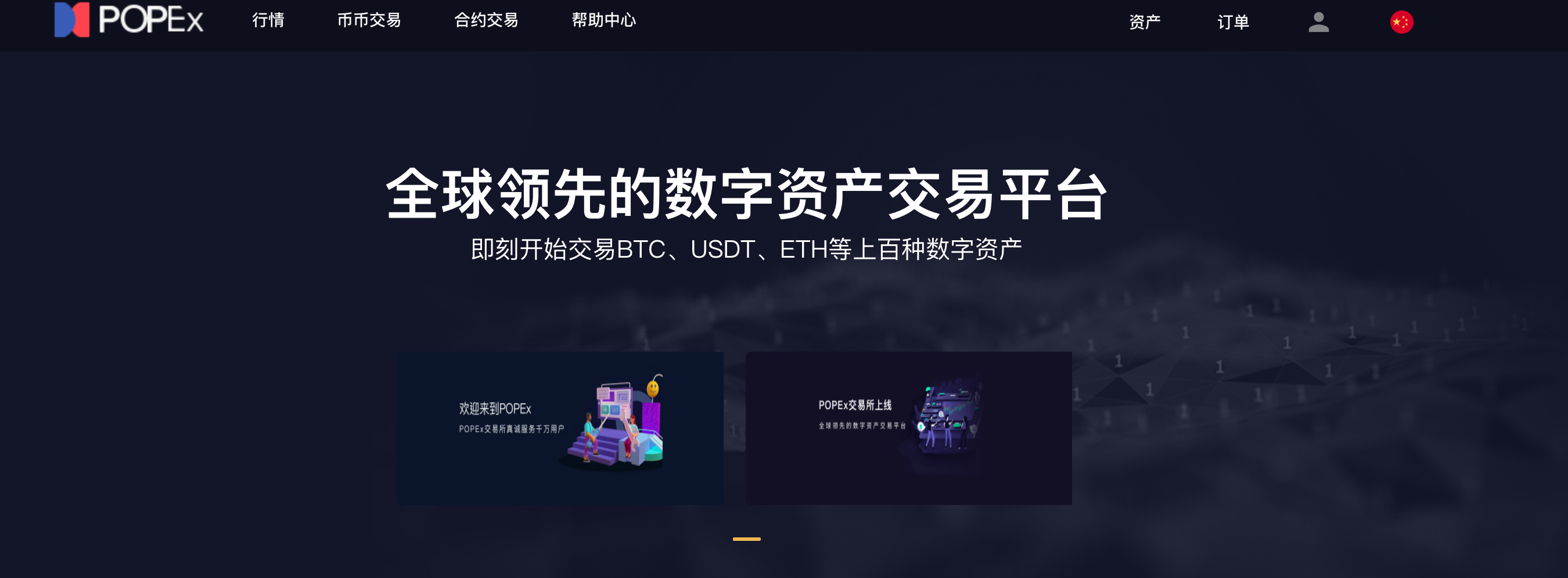 区块链数字资产如何发展(区块链数字资产交易合法吗)
