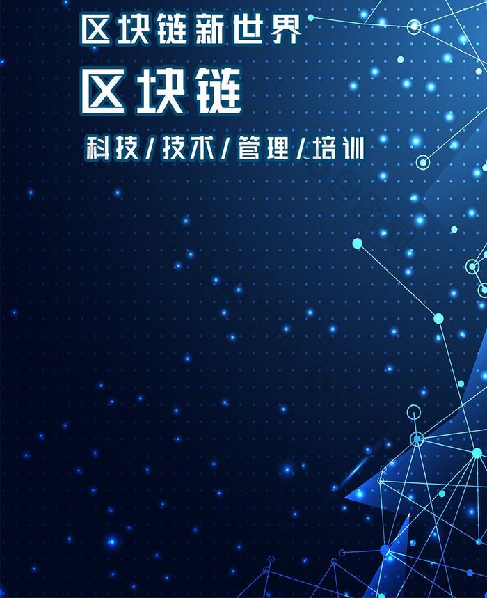 区块链高性能服务概念(区块链高性能服务概念股票)