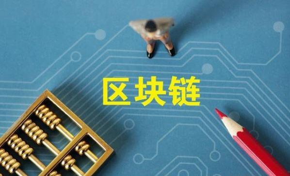 现在有区块链支付吗(现在有哪些区块链产品)