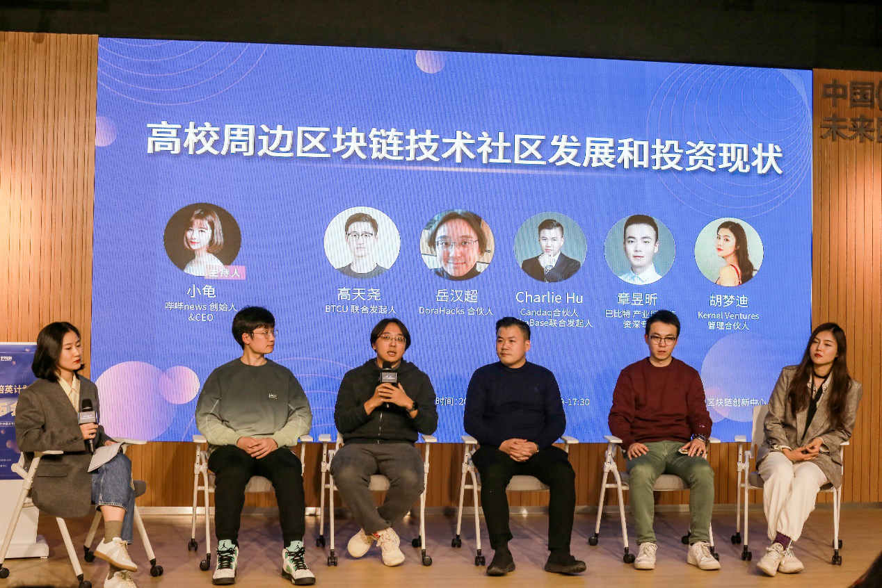区块链产业研究中心招聘(产业区块链的作者)