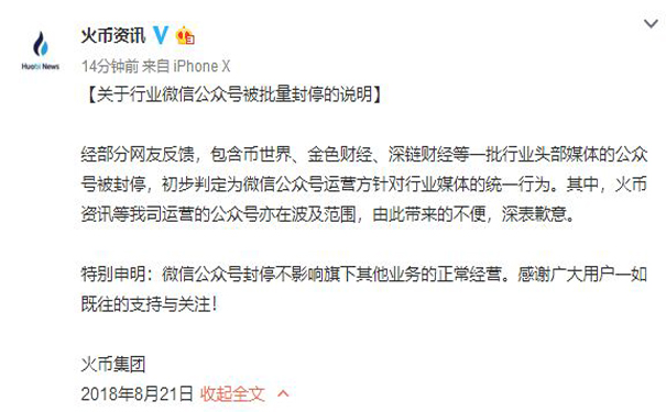 苹果手机怎么申请区块链(苹果手机怎么申请区块链账号)