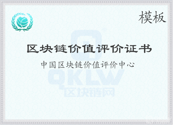 区块链安全评估与备案(区块链安全评估与备案管理办法)