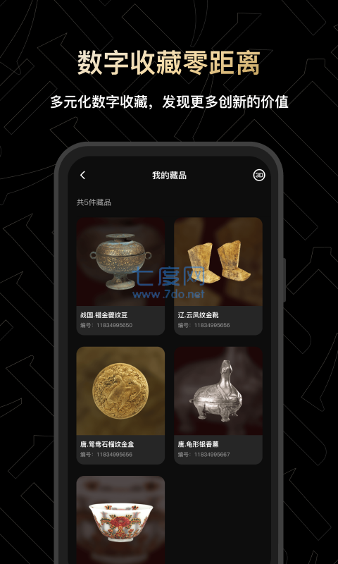 中链万众区块链贝通app(中链万众区块链科技有限公司是个什么样的公司)