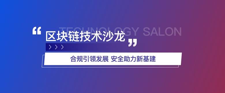 区块链的合规牌照(申请区块链牌照去找哪个部门)