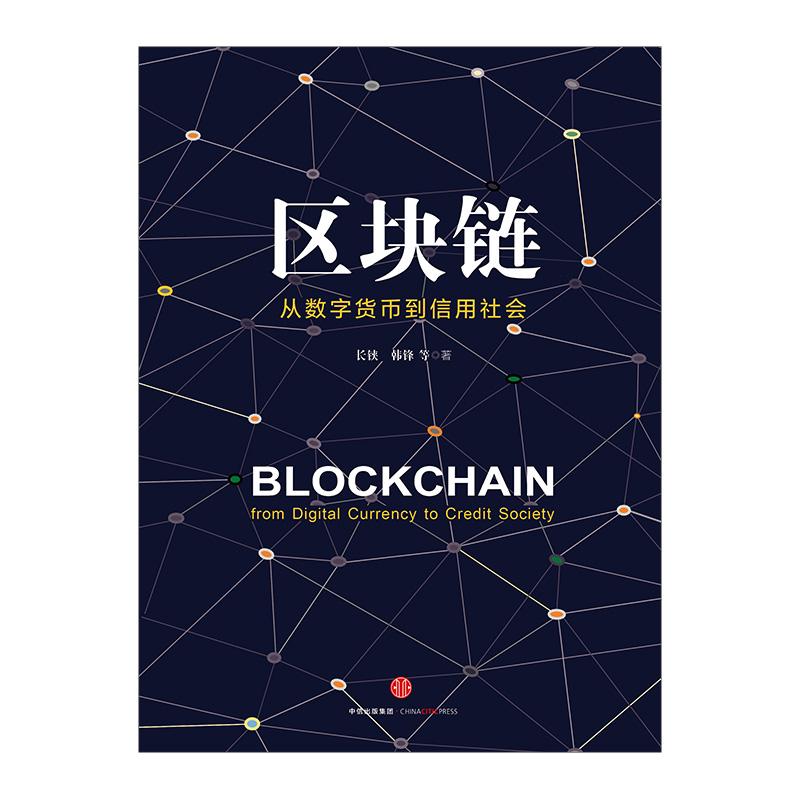 区块链数字营销技术案例的简单介绍