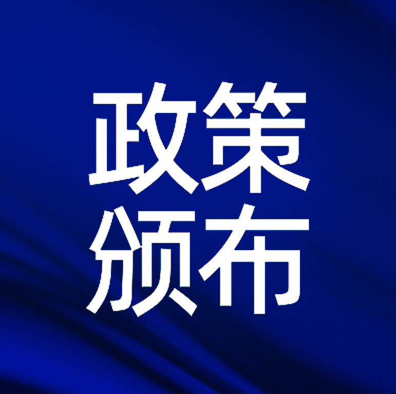 南平市区块链项目(2021年南平市重大项目)