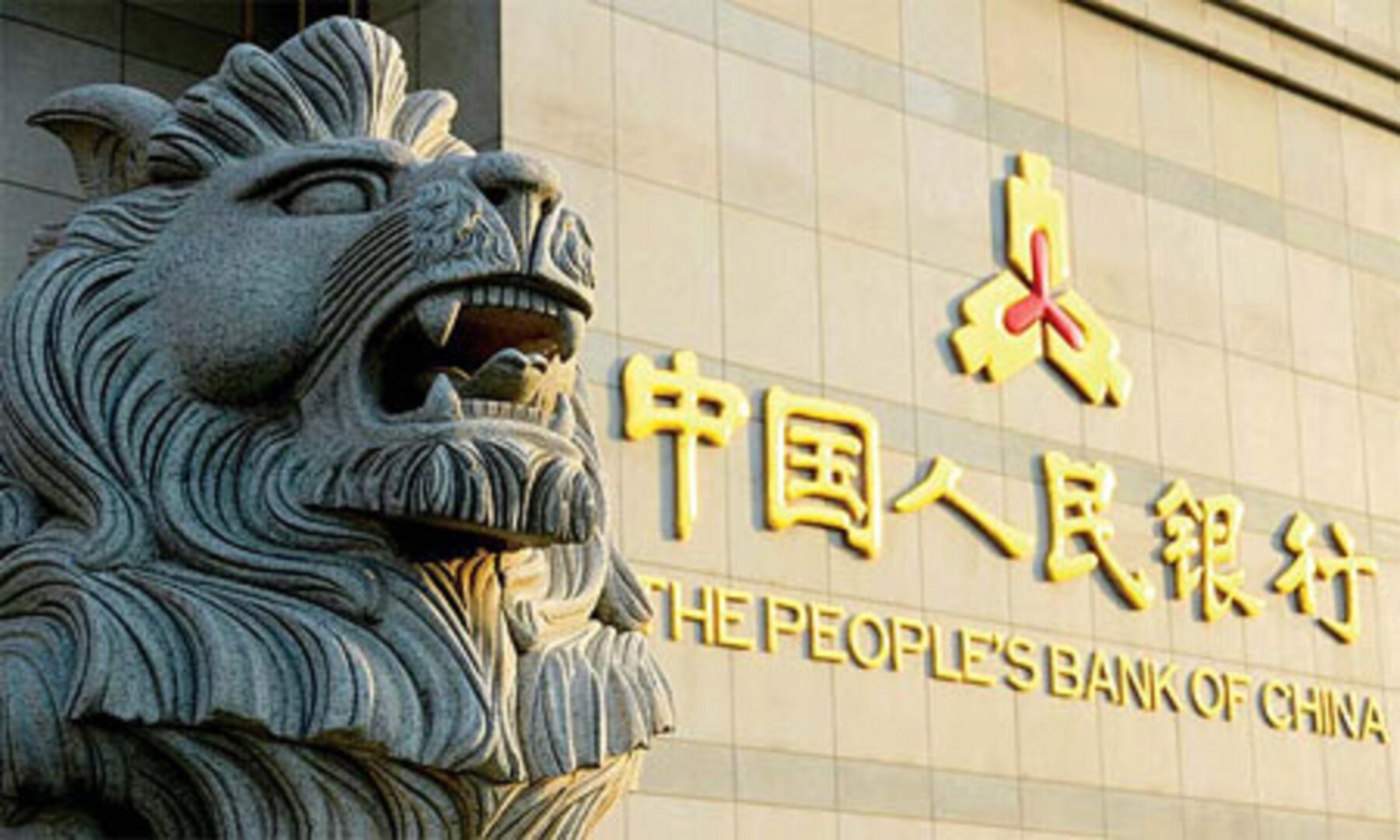 央行区块链排名榜(央行体系内首个区块链落地)