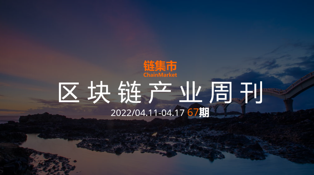 关于元视觉藏品是区块链的信息