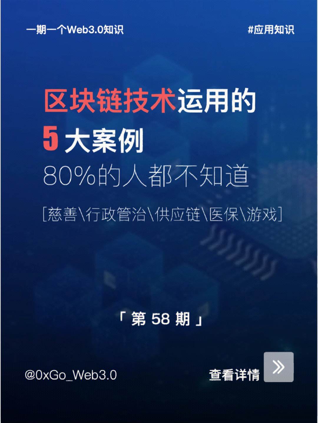 有关区块链账本的疑惑(区块链计算模式下区块链账本的保障机制)