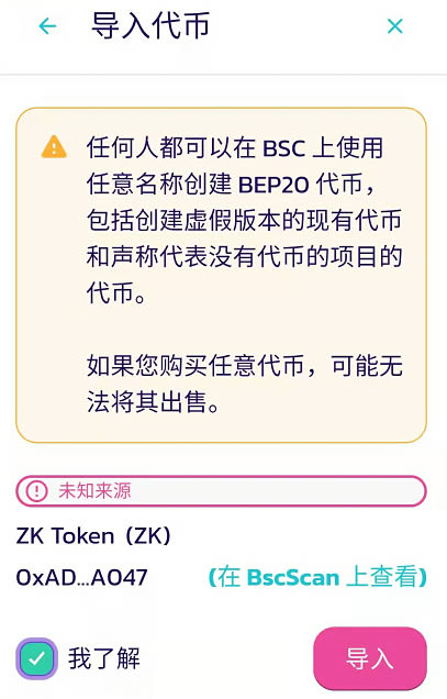 区块链代币的源代码查询(常见的各类区块链代币分为几类?)