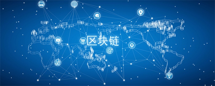 长沙区块链系统建设(长沙星沙区块链产业园地址)
