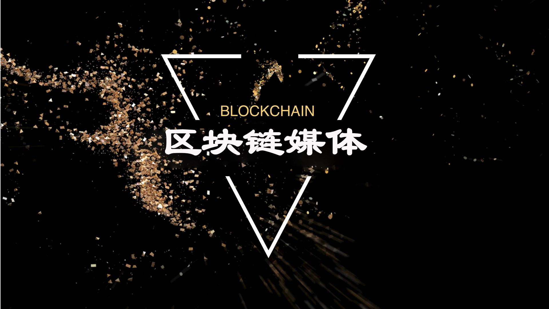 区块链数字货币位置图标(虚拟货币正规交易平台)