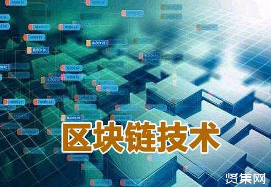 网上发展区块链(网上发展区块链的优势)