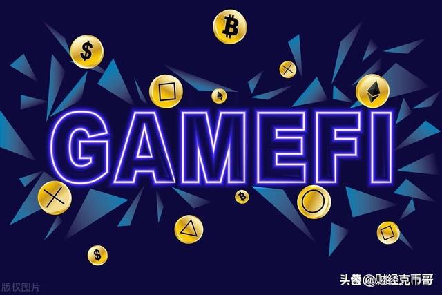 区块链养成小游戏教案(2020最新区块链养成游戏)