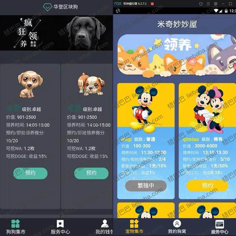 区块链养成小游戏教案(2020最新区块链养成游戏)