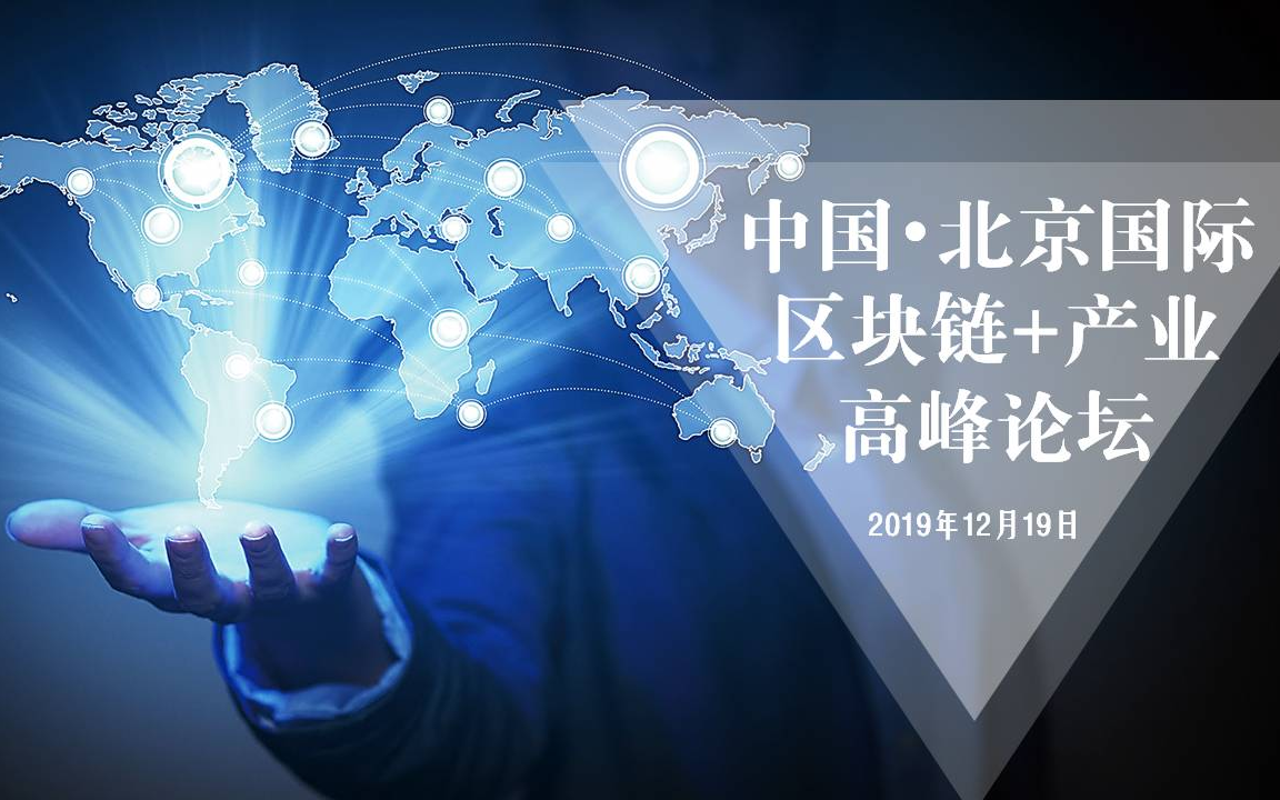 纸贵科技区块链论坛(纸贵数字科技云南有限公司)