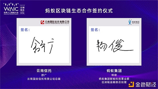蚂蚁区块链认证证书含金量(蚂蚁区块链认证证书含金量怎么样)