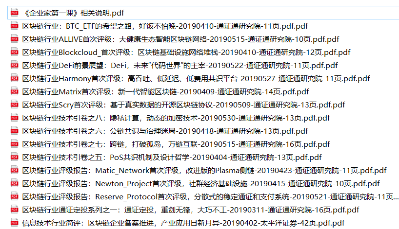 区块链从业技术人员考试(区块链从业技术人员考试题库)