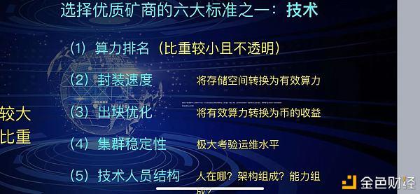 区块链硬件设备股票有哪些(全球大部分区块链硬件均由哪国厂商生产?)