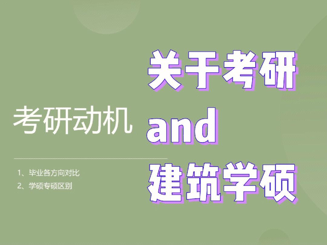 区块链方向考研考什么(开设区块链研究生专业的大学)