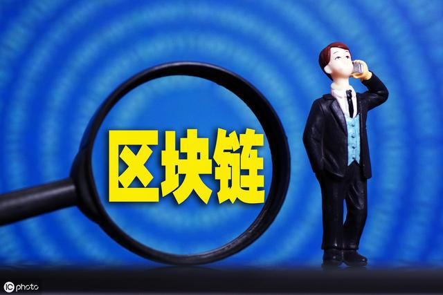 中心化还叫区块链吗(去中心化是区块链的特征吗?)
