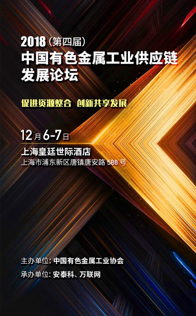 区块链供应链创新论坛主题(基于区块链的供应链金融创新)