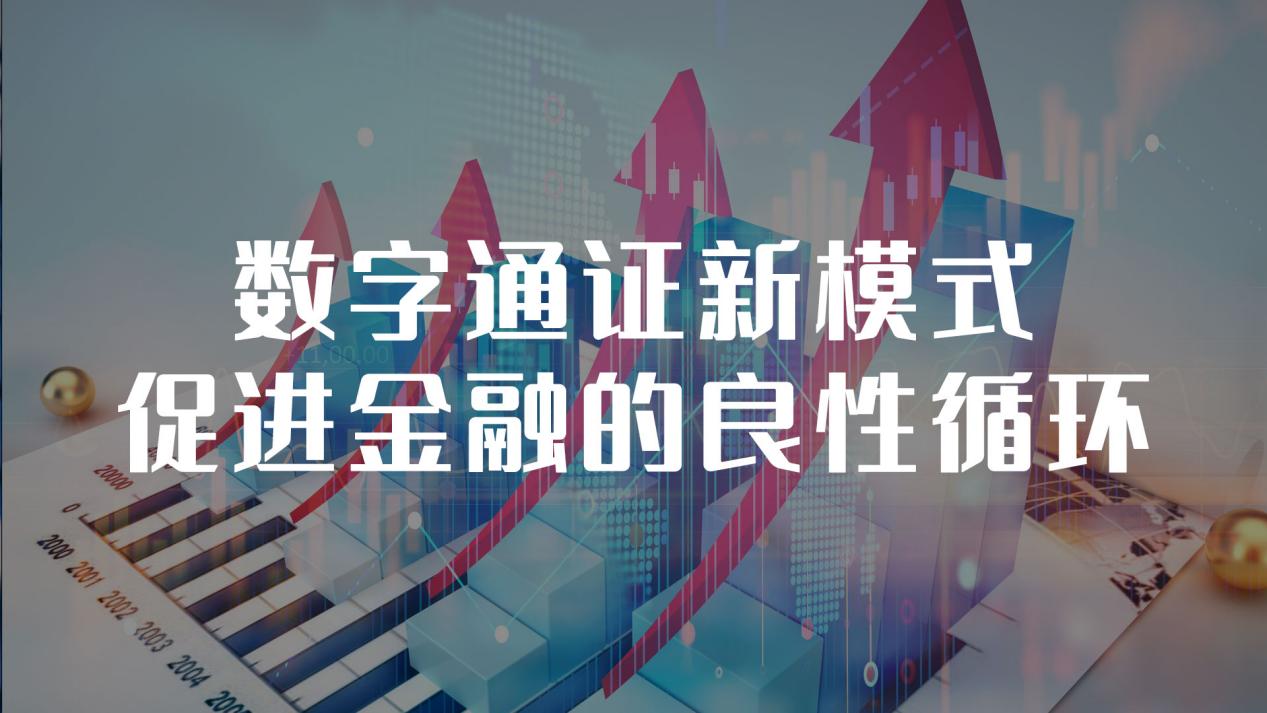 区块链金融有什么机遇(区块链金融心得体会)