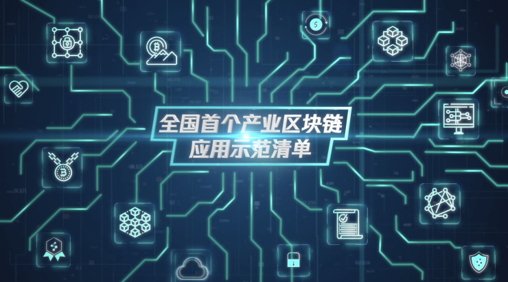 福州市区块链产业(福建各市支柱产业)