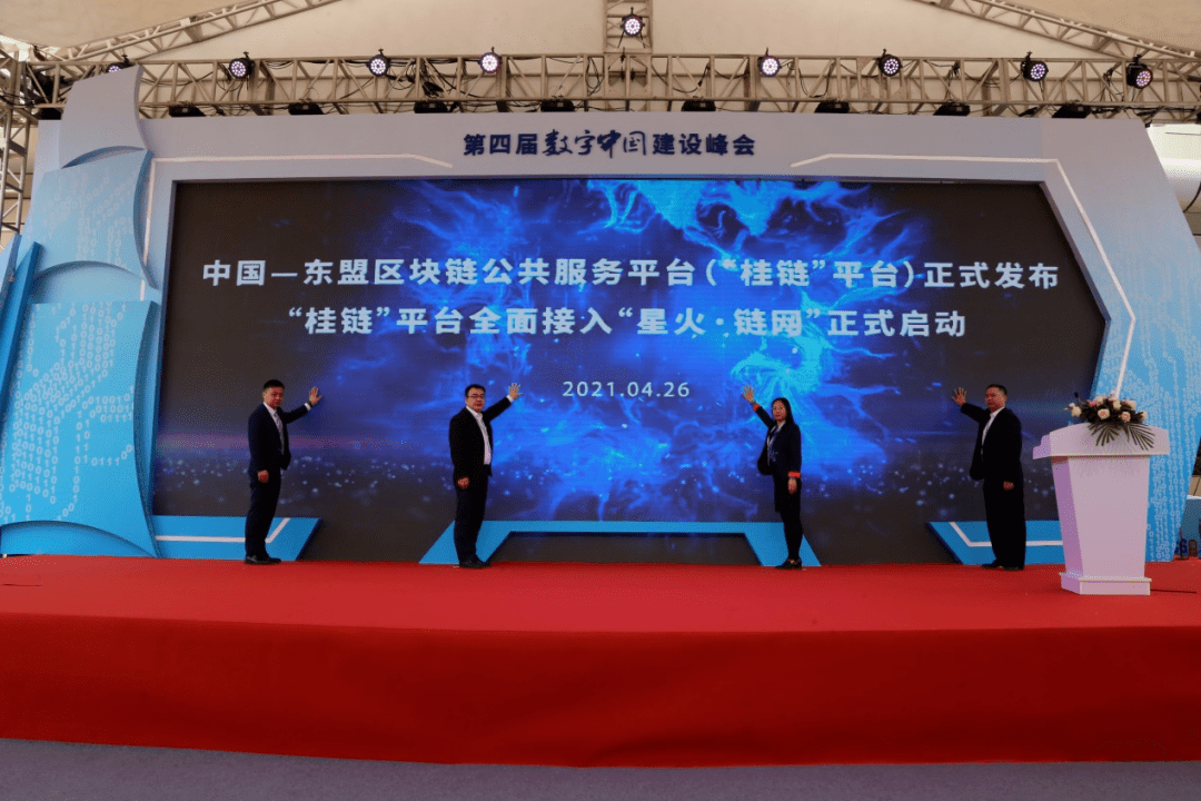 福州市区块链产业(福建各市支柱产业)