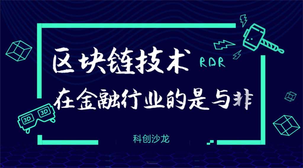 区块链运营经理的薪资(skp运营经理的薪资)