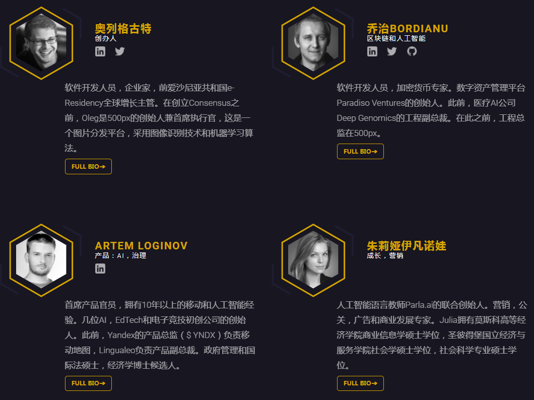 区块链的爱沙尼亚牌照(爱沙尼亚bitchen交易所)
